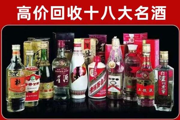 凉山普格县回收老酒