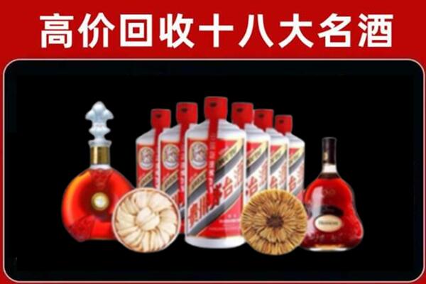 凉山普格县回收名酒店