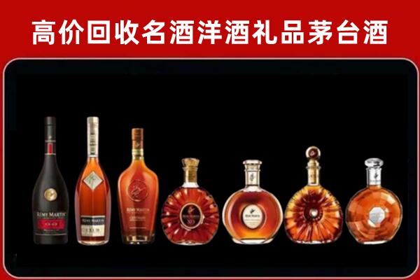 凉山普格县回收拉菲红酒