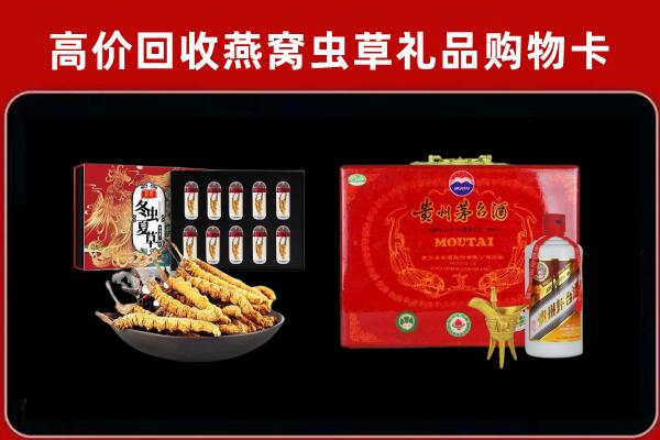 凉山普格县回收15年茅台酒